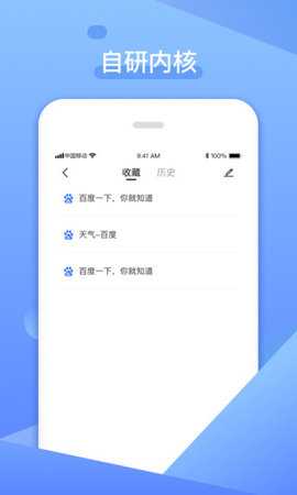 追剧浏览器app图1