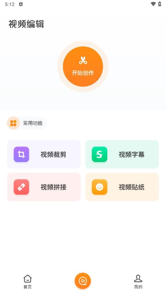 快云追剧app图1