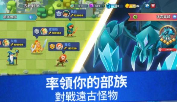 百战雄兵手游图1