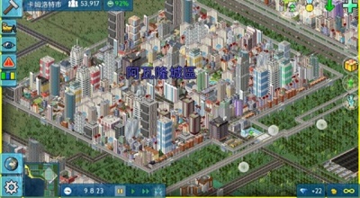 TheoTown安装器游戏图3