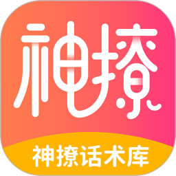 神撩话术库安卓版图标