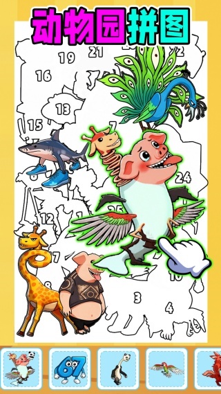 脑瓜大冒险游戏图1