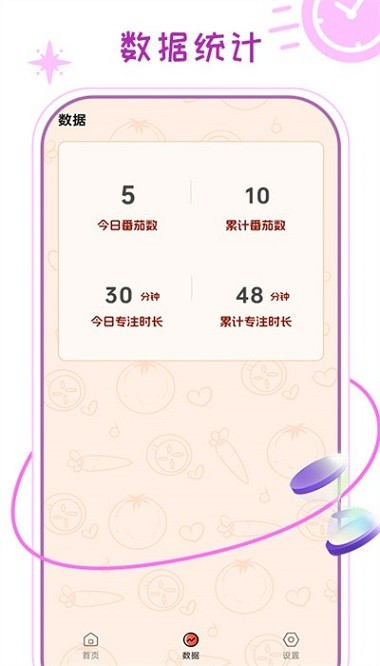 倒数提醒软件图3