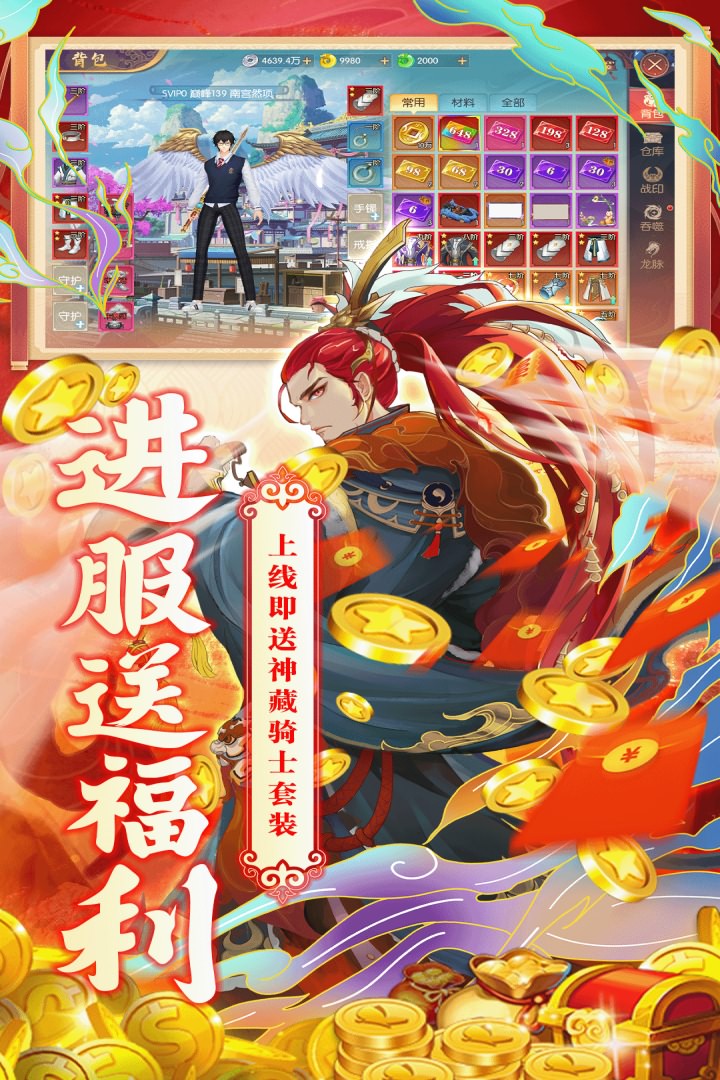 魔灵纪元九游版图1