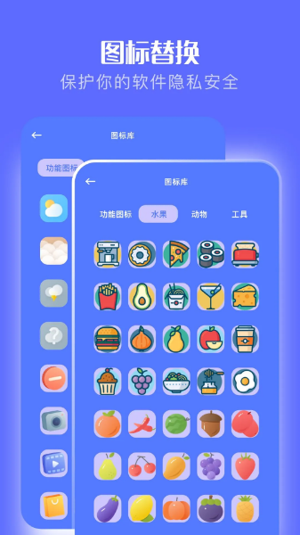 工具大师软件图1