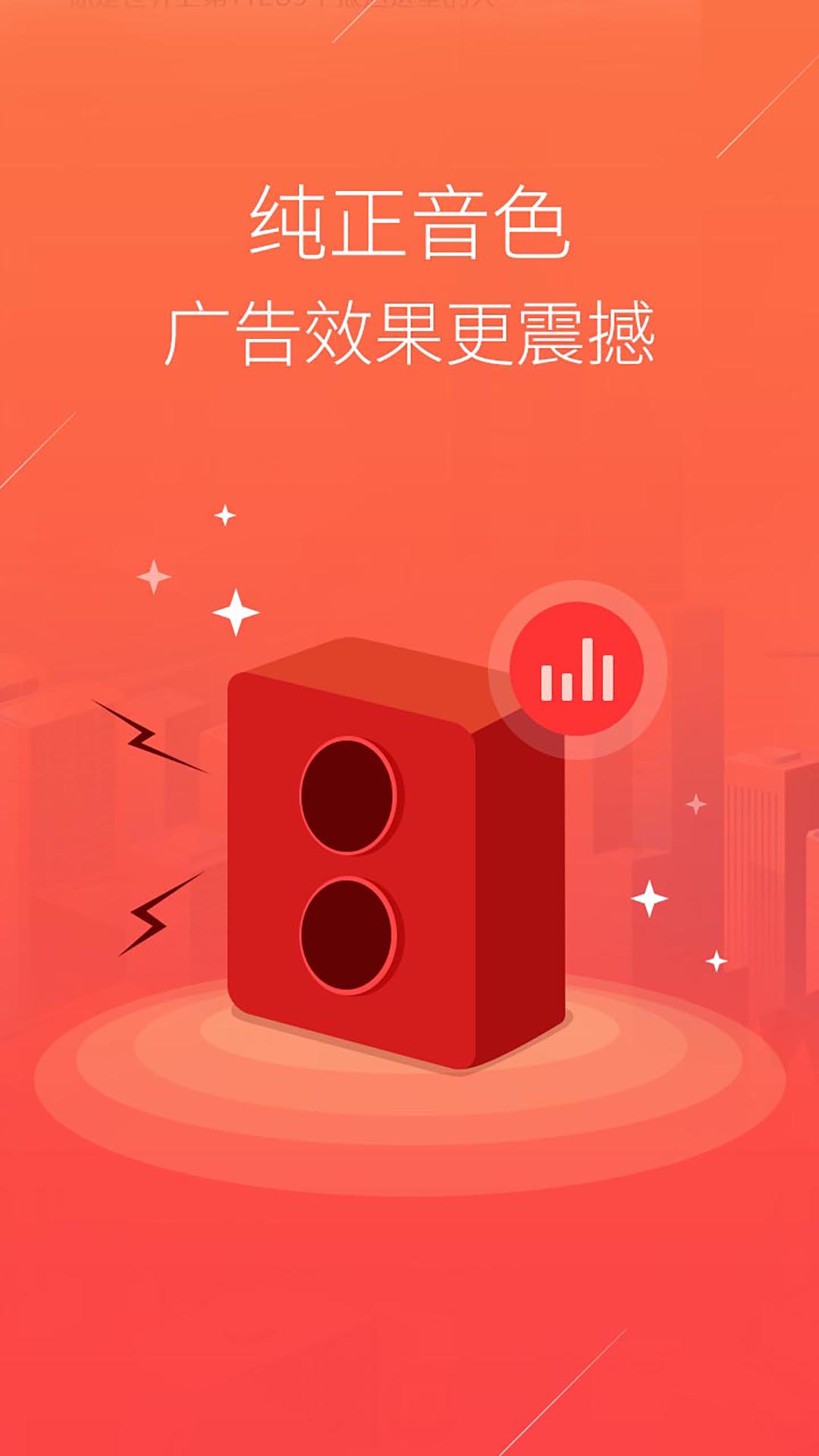 配音语音合成软件图2