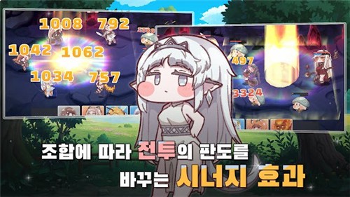 Trickcal Revive安装器手游图3