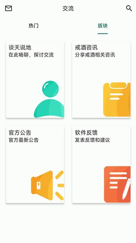 将进酒app图3