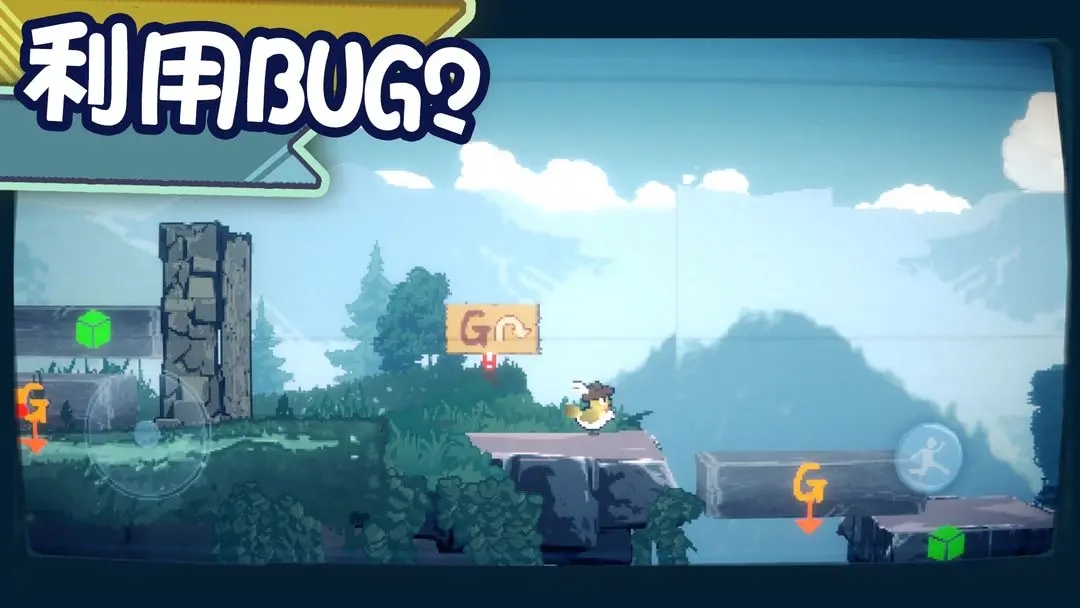 为这充满BUG的游戏送上差评手游图1