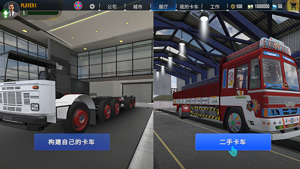 印度卡车大师国际服安装器图3