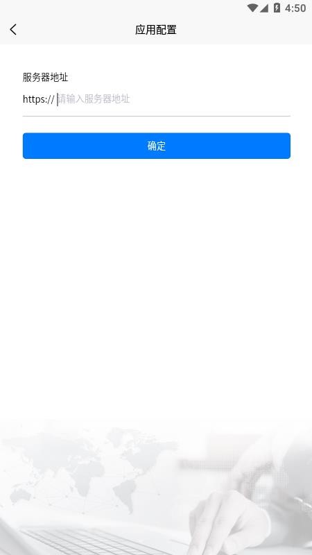 大麦云app图1