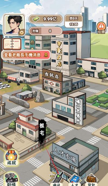 开局破防了游戏