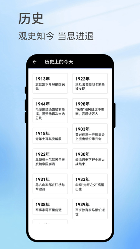 苍百气象局软件图3