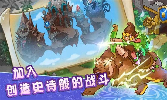 国王防御战最新版图3