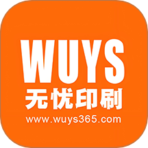 印刷无忧app图标