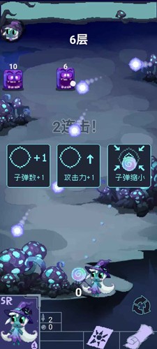 女巫大战怪兽图1