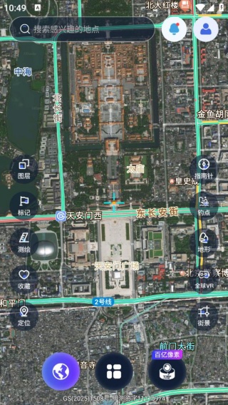 漫游3D全景地球app