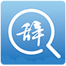 大辞海安卓版图标