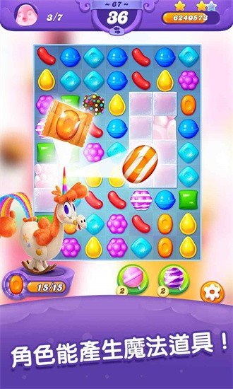 糖果粉碎朋友传奇（Candy Crush Friends）图2
