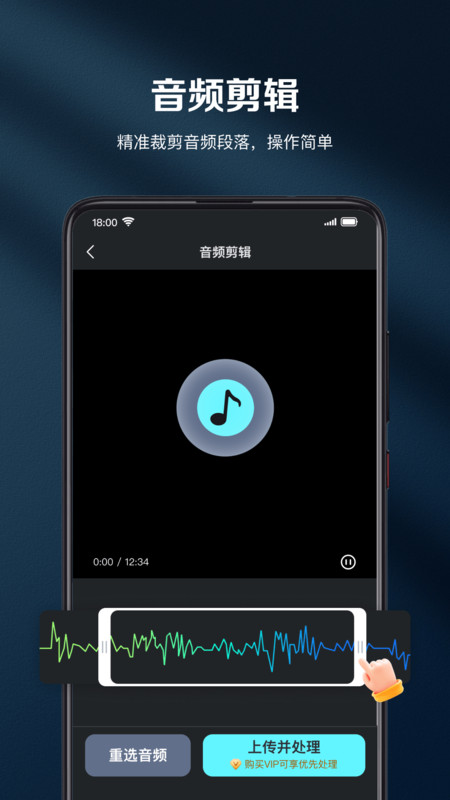 云雀剪辑app图4