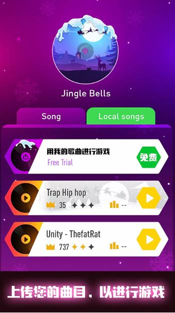 Tiles Hop安装器手机版