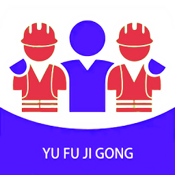 予赋技工app图标