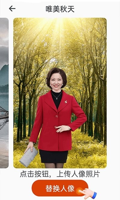 全民美化相机app图3
