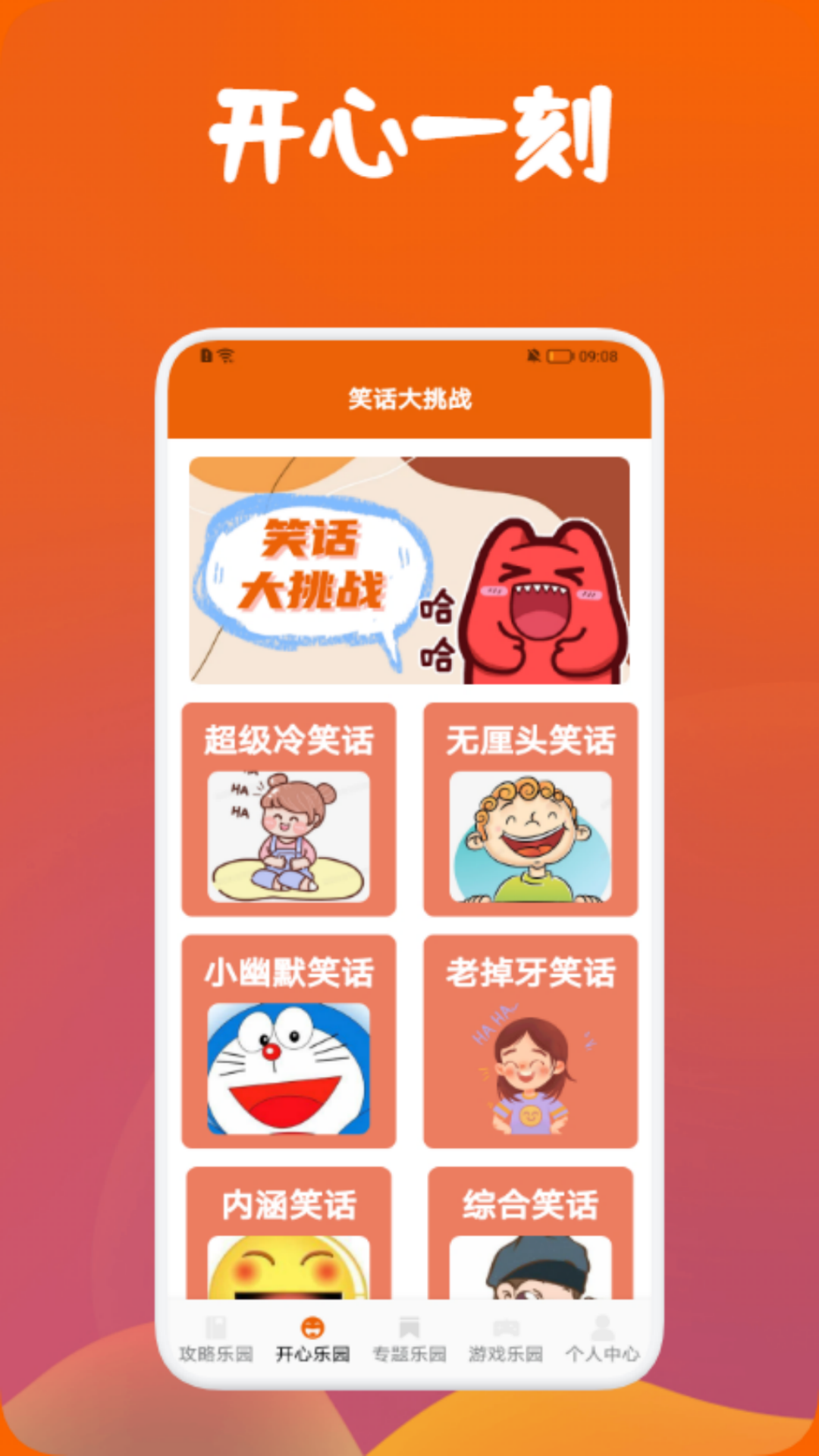 DFN起源助手手机版图2