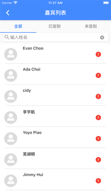 麦斯魔方app图3