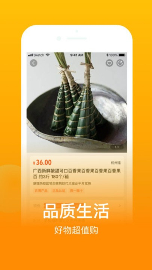 鱼米之乡最新版图3