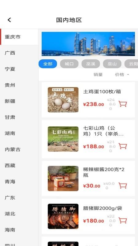 盗龄万炁堂app