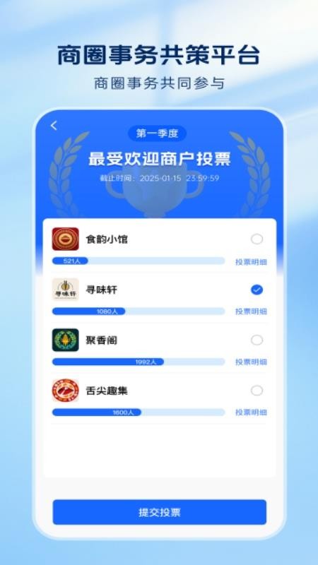 觅哇app