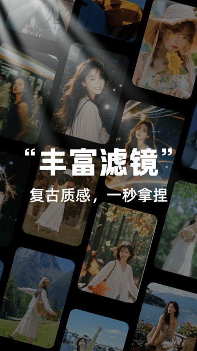 DM复古胶片相机app图1