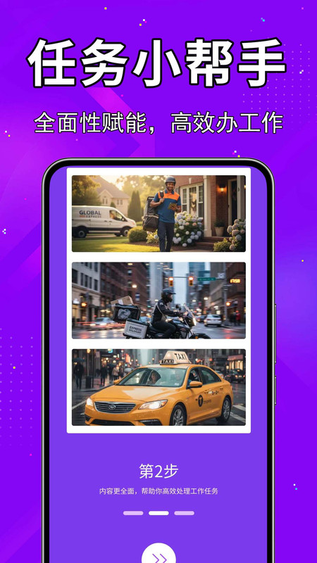 水印相机打卡王app图3