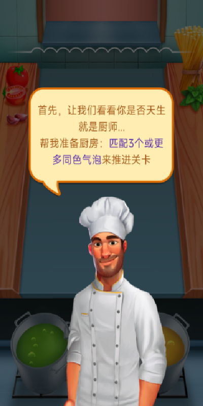 心灵泡泡乐游戏
