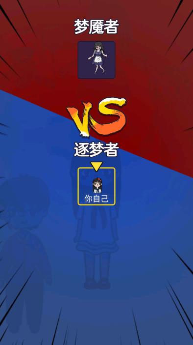 恐怖的凶宅游戏图1