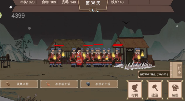 我就是村长游戏图2