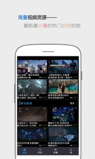 游控派软件图2