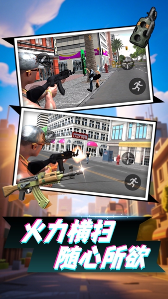 蒸汽机械之神游戏