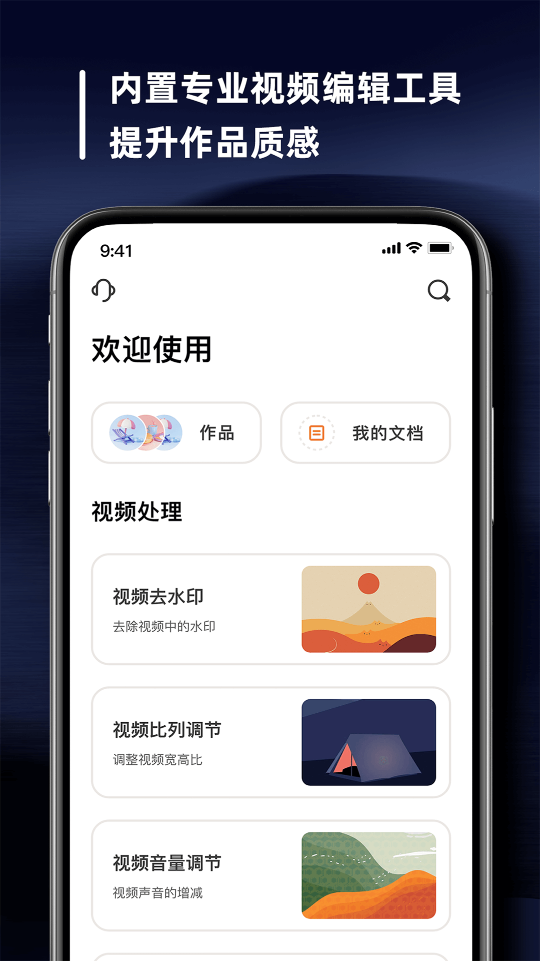 愛佳能连接相机app图3