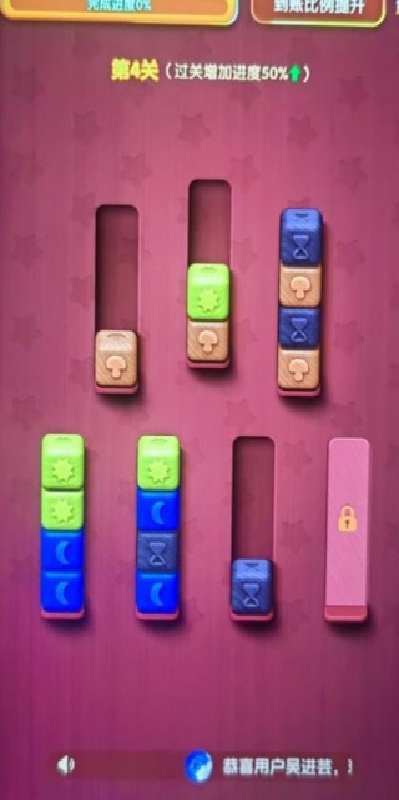金块叠叠高游戏图1