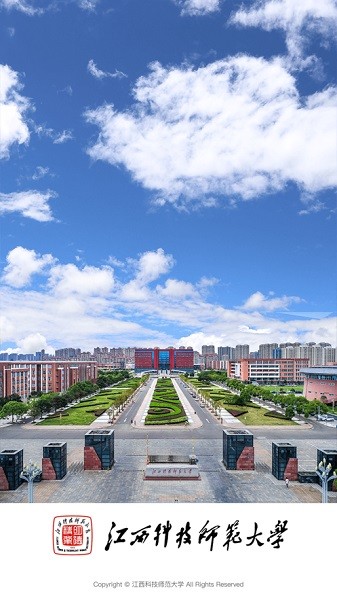 江西科技师范大学app图3