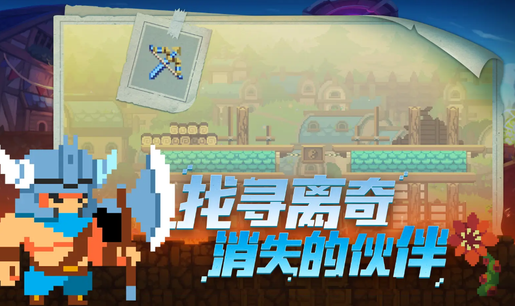 不死鸟传说游戏图1