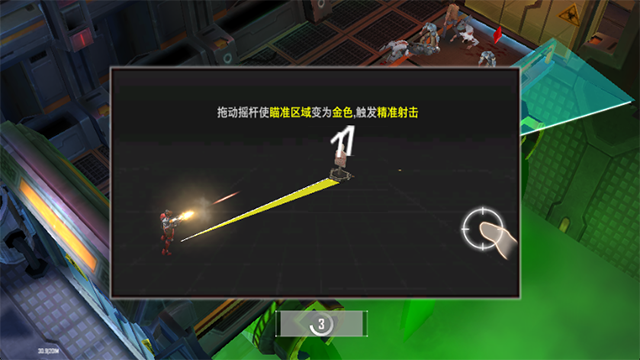 枪魂启示录(Guns of Survivor)图3