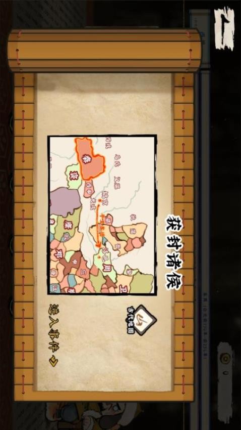 长河绘卷app图1