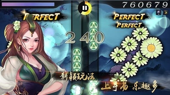 大琴师贰手游应用宝版图3