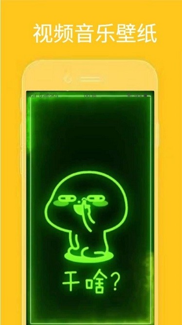 动漫迷壁纸app图2