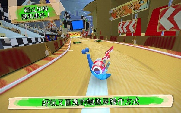 Turbo FAST游戏图2