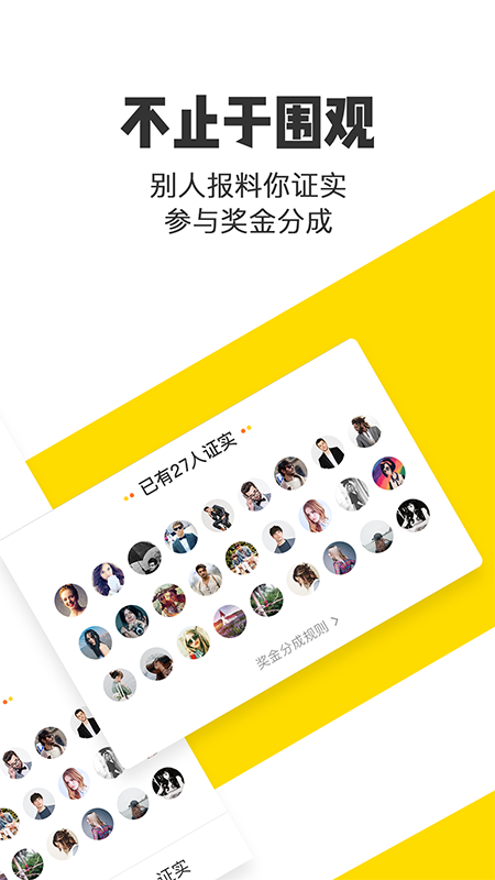 米斗app图3