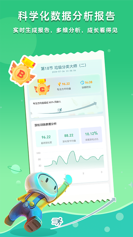 水母星球app